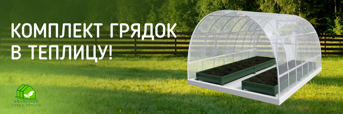 Успей купить по скидке!