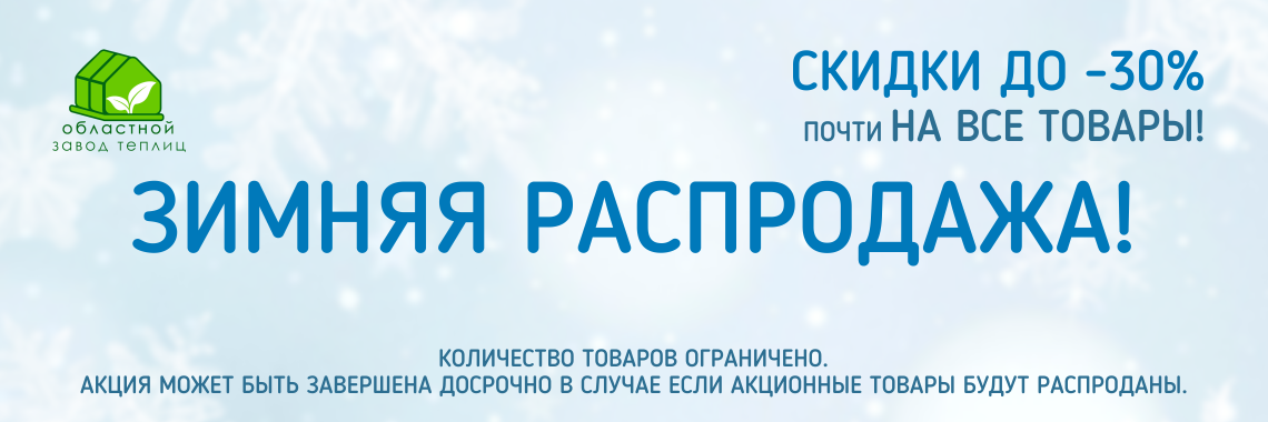 Получи подарок сегодня!