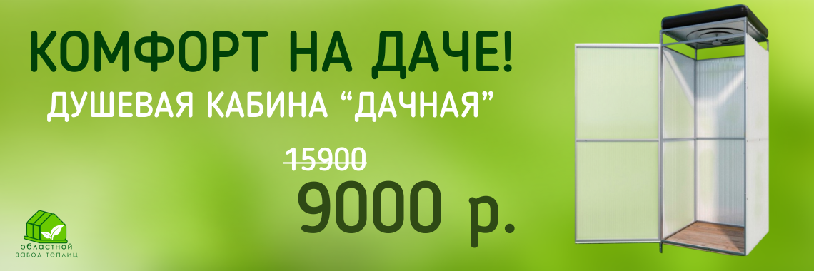 Успей купить по скидке!