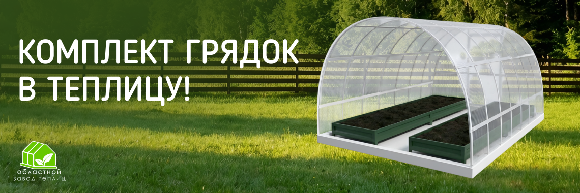 Успей купить по скидке!